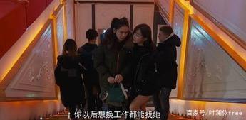 《北京女子图鉴》：陈可为啥和曾经“患难与共”的王佳佳走散了？