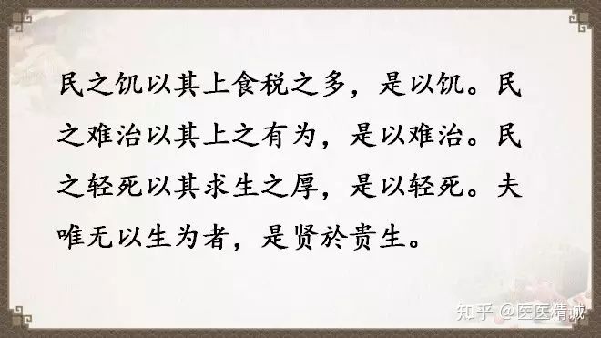 閬撳痉缁忚瑙f渶濂界殑鐧借瘽鐗堟湰,閬撳痉缁忓叚鍗佷簩绔犳劅鎮熺櫧璇濈増