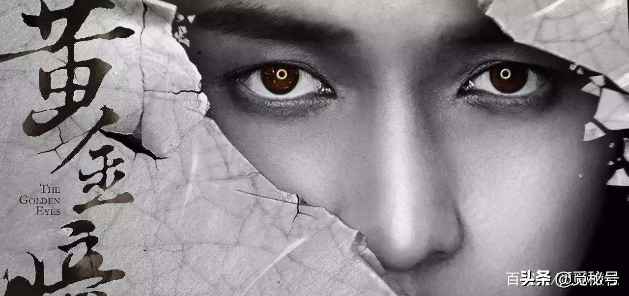 张艺兴在黄金瞳里的表现,黄金瞳张艺兴鉴定视频