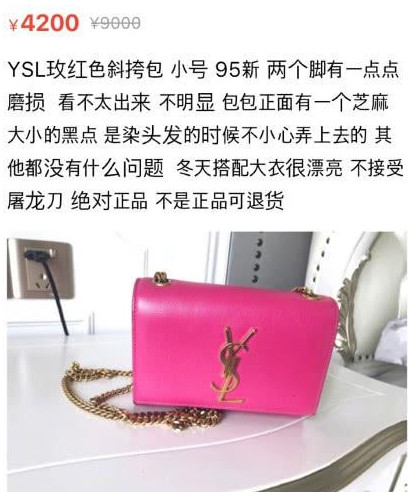 沈梦辰控场吴昕,沈梦辰谈吴昕完整视频