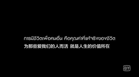 泰国足球广告视频观后感,泰国足球公益广告观后感