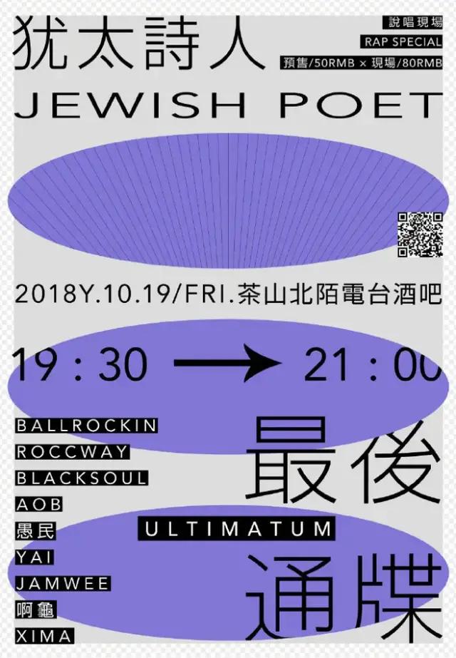 多多海报框,多多图片排版