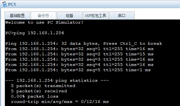 华为s3300交换机vlan配置实例详解,华为交换机eth-trunk配置ip地址