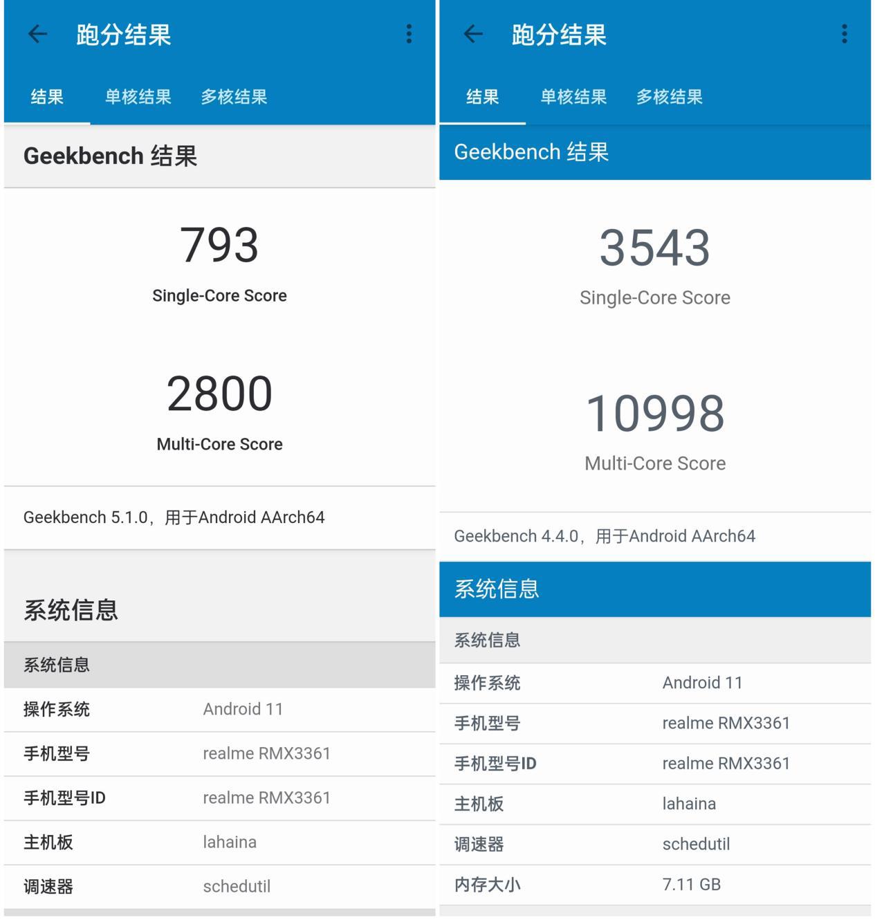 realme真我gt大师探索版全面屏,realme真我gt大师探索版测评