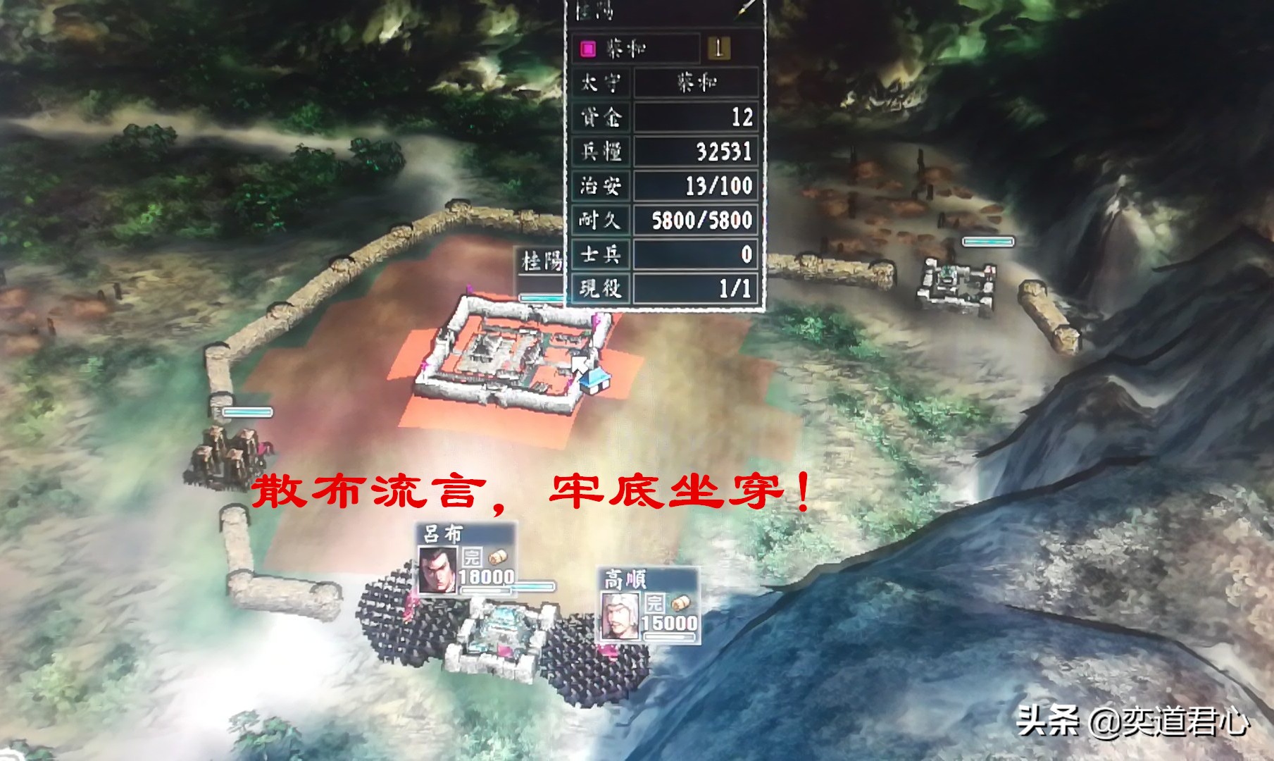 三国志11科技详解,三国志11威力加强版瘟疫怎么解决