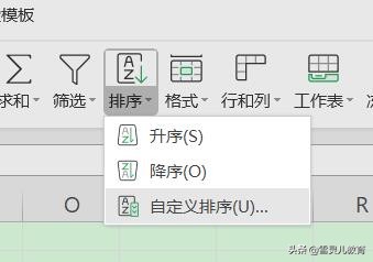 wps表格怎样给汉字自动注上拼音,wps表格如何按姓氏自动多列排列