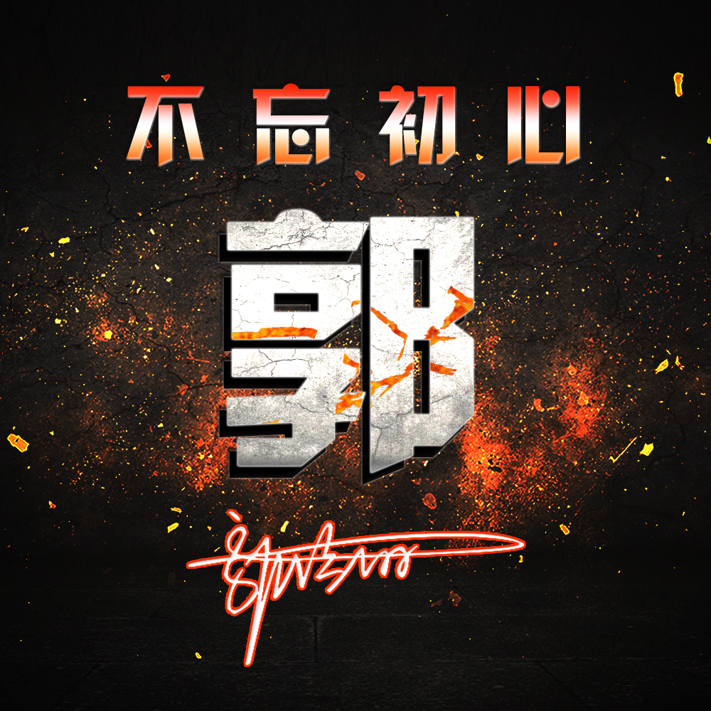 百家姓女人吉利姓氏招财头像,百家姓林氏姓氏微信头像