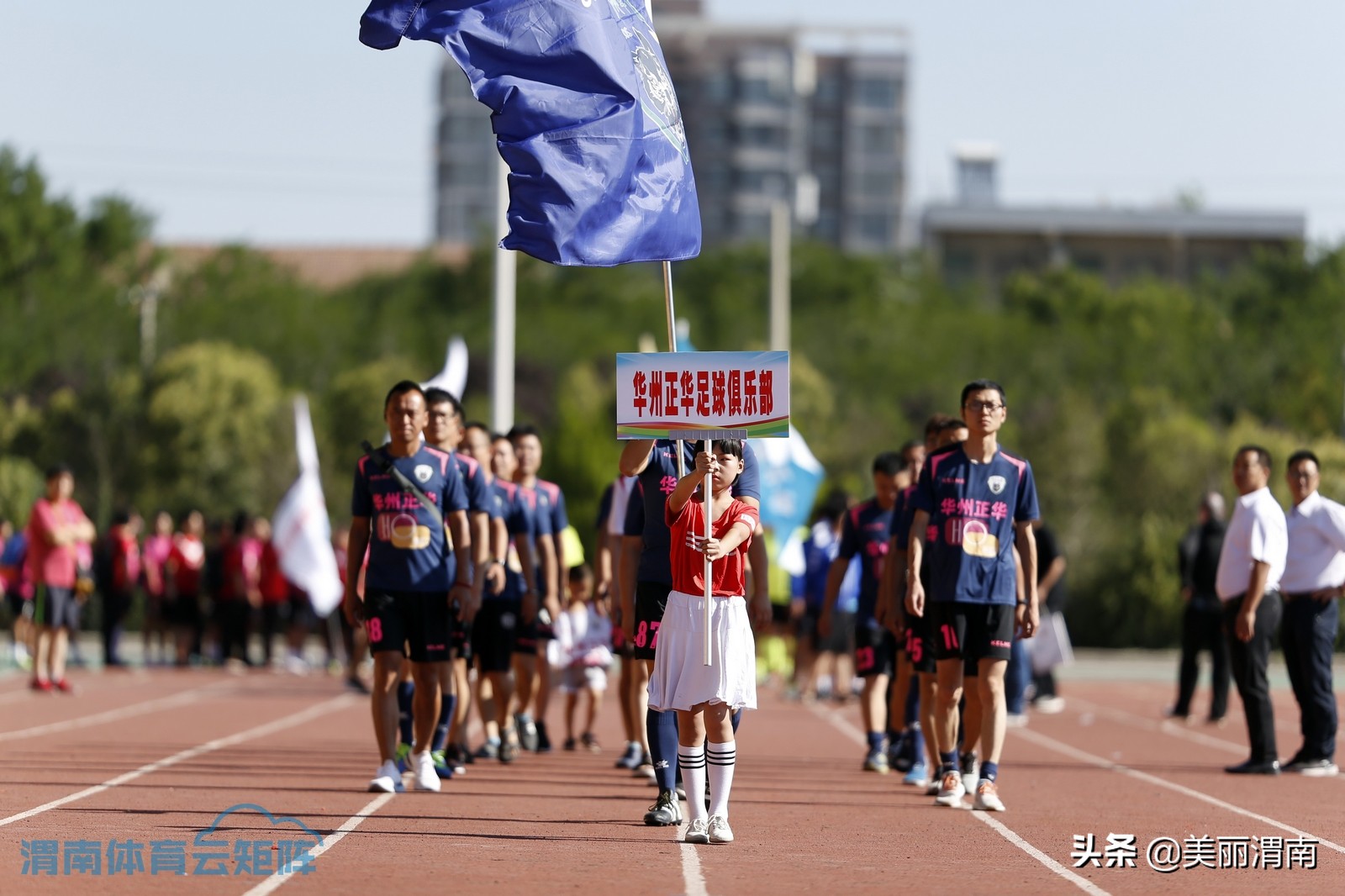 陕西省西安市足球乙级联赛时间表,2024年陕西群众足球乙级联赛