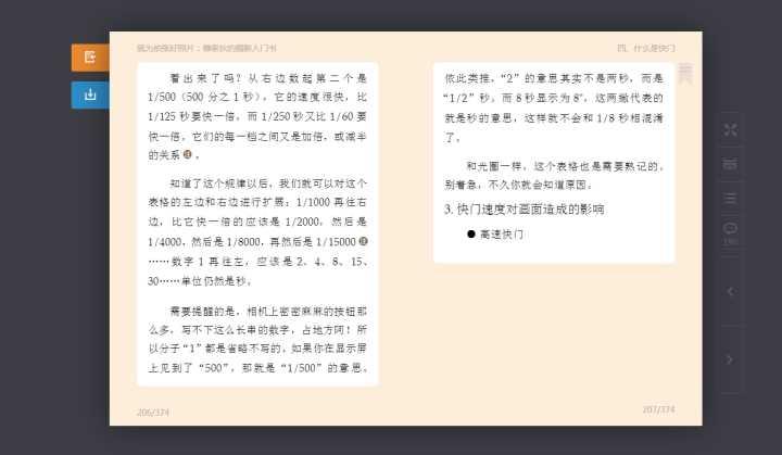 免费读书经典名著app推荐,苹果免费读书app推荐