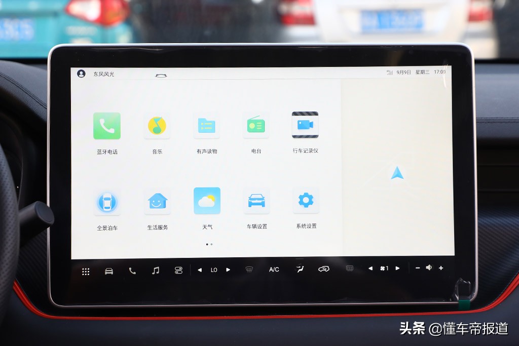 东风风光580红星版手动精英版试驾,580东风风光2021款落地价