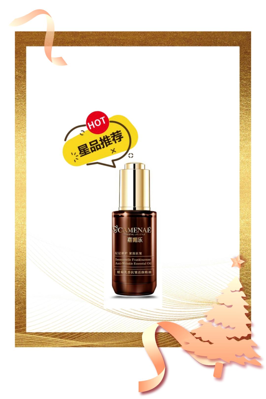 圣诞美妆限定,圣诞节美妆套装推荐礼盒