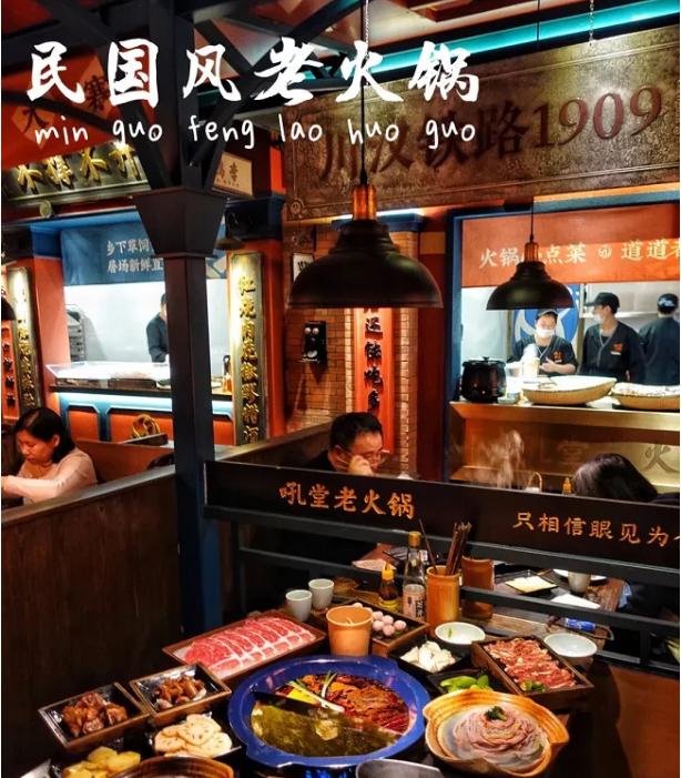 郑恺火锅店抄袭事件,郑恺火锅店疑抄袭