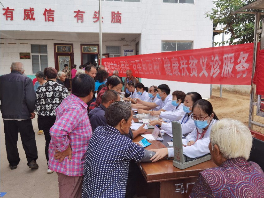 禹州市中心医院开展“10.17”扶贫日“百医包百村”义诊活动