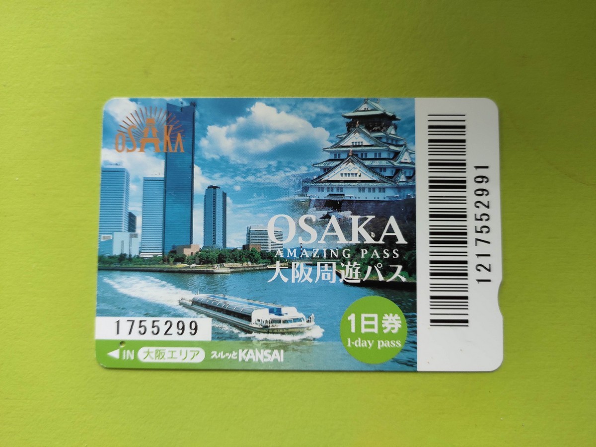 日本大阪马拉松,日本大阪马拉松赛道难度