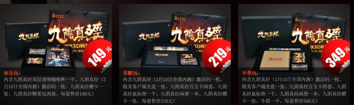 九阴真经2最新爆料,九阴真经2机制