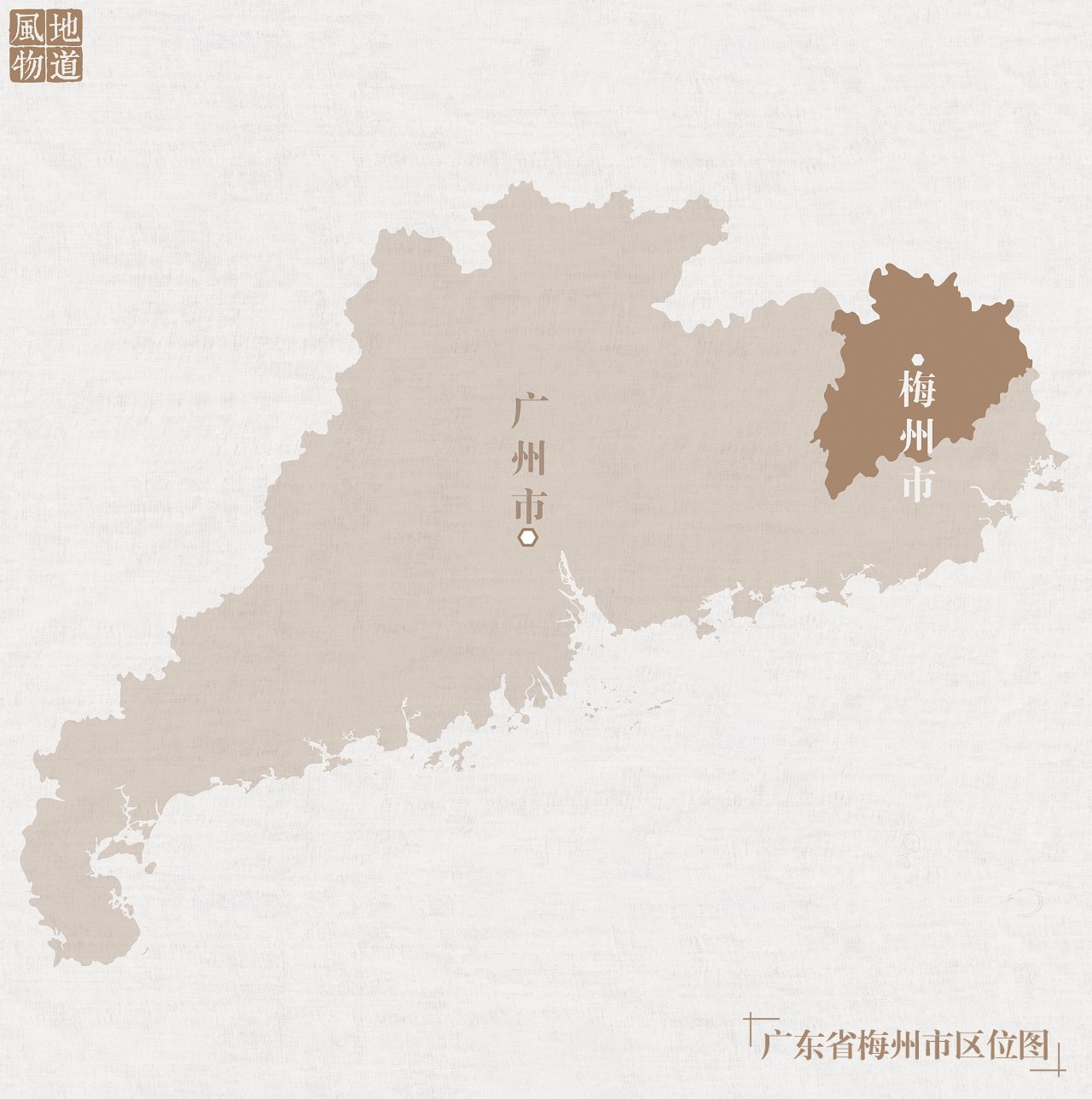 世界客都家乡梅州,梅州为什么被称为世界客都