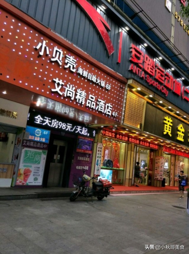 上海上隐水产海鲜自助餐厅,万岛海鲜自助餐厅上海