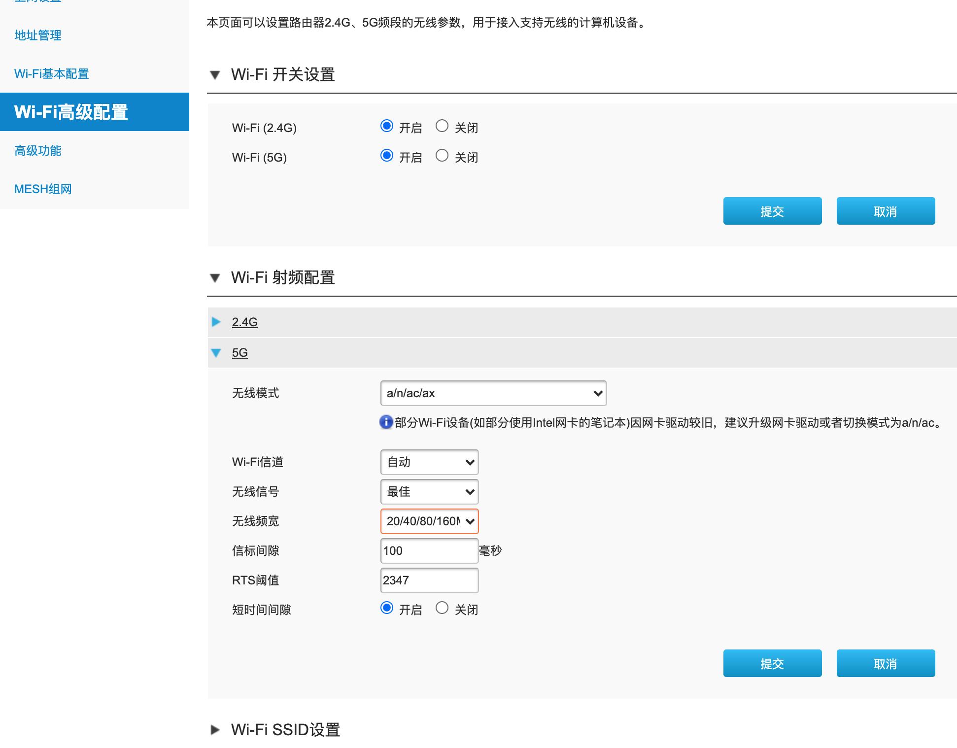 中兴ax5400pro路由器是千兆,中兴路由器ax5400pro对比华为ax6
