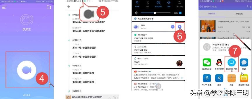 借东风完整版动画,《借东风》完整版
