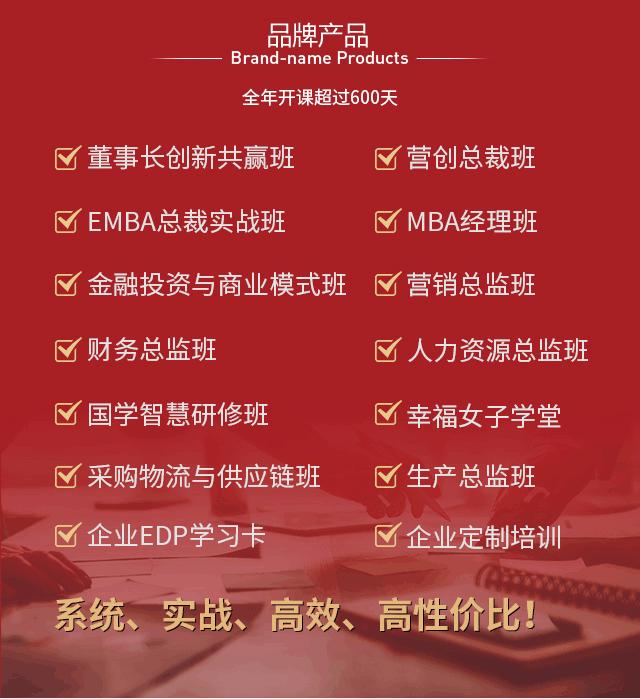 时代华商商学院是干嘛的,时代华商商学院是什么档次