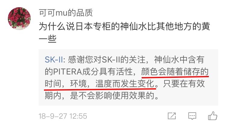 护肤品美版国际版国内版区别,本土版和国际版效果一样吗