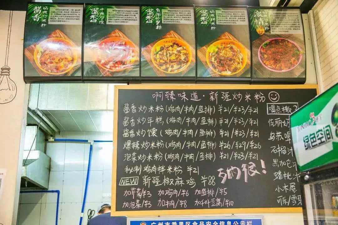 舌尖上的大学城！就能找回满足感的地方……