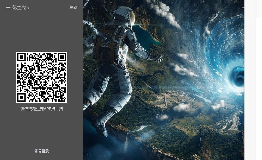 iis搭建网站服务器详细步骤,iis网站服务器架设