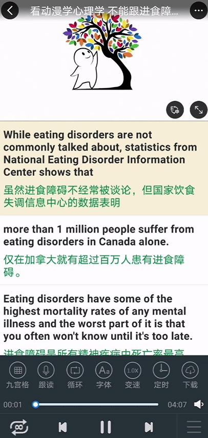 一二年级英语启蒙app,英语启蒙app哪个比较靠谱