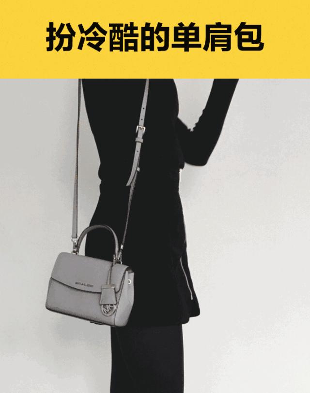 推荐几款适合女生的小包包,想买一款适合的小包包