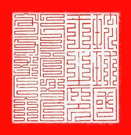 从琉球传统乐器“三味线”谈琉球之归属