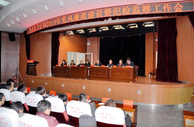 渭南市卫生健康工作会议,12月5日渭南卫生医疗资讯微报组图