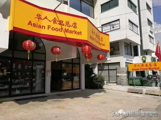 塞浦路斯中国餐厅排名,中国美食塞浦路斯