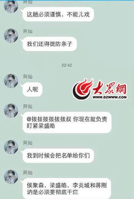 一张符让美军舰撞船,这么厉害的道士为什么被骂?