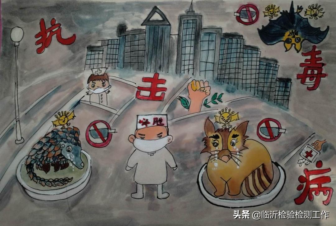 e起助力同心战“疫”——优秀网络作品展示（三十）