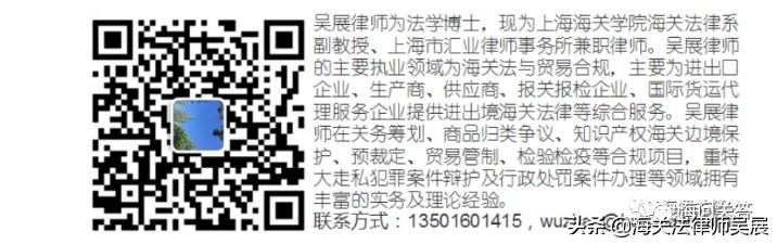 违反海关监管规定,出口未授权货物海关如何处罚