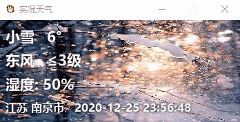 qt开发天气预报,qt天气预报按钮