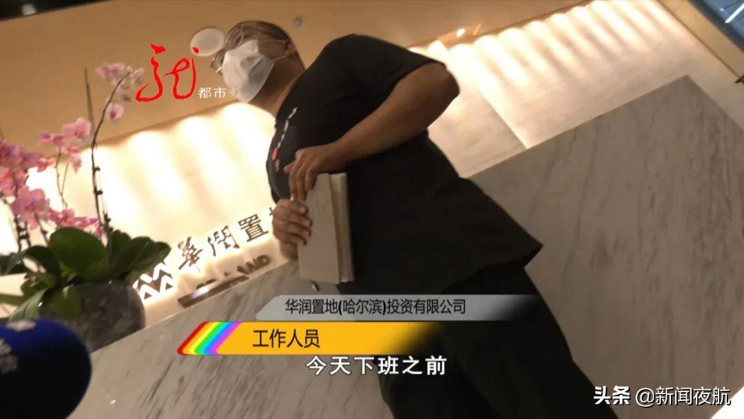 买的房子顶棚不平怎么处理,新房天花板不平