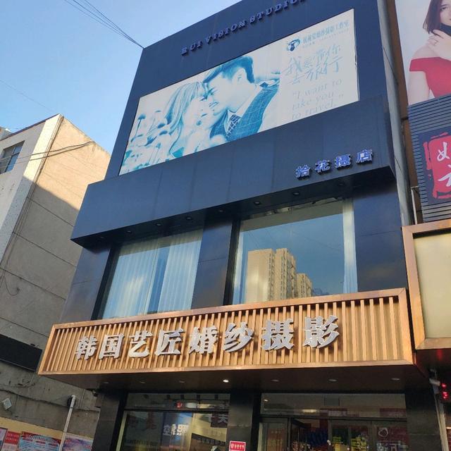 安泰大厦西座婚纱摄影,安泰照相馆