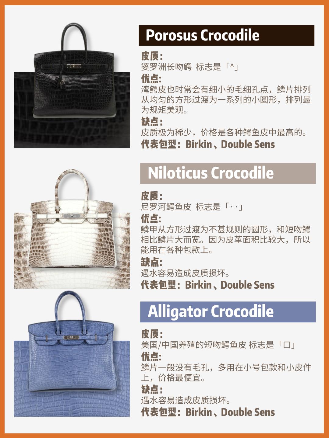 十大值得入手的爱马仕包包,爱马仕的包包有几种皮质