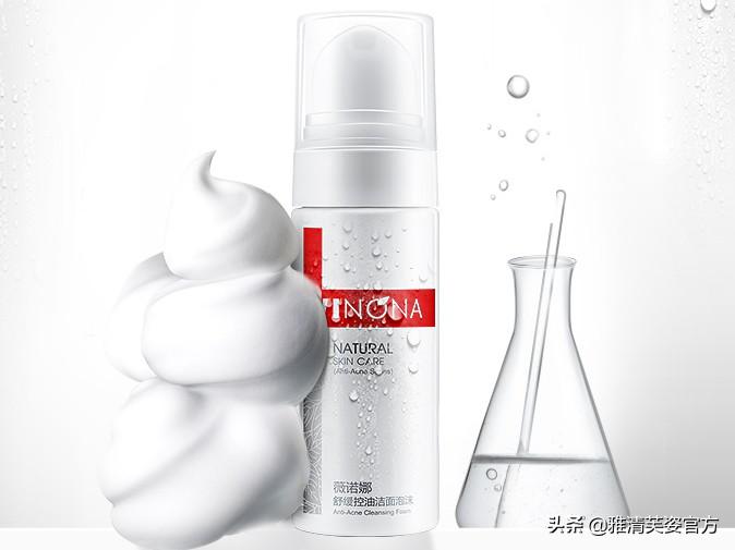 网红洗面奶真的好用吗？选对洗面奶，能让你美成一道光