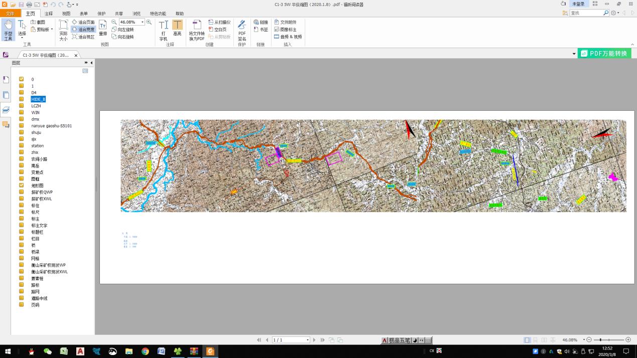 pdf文件有一页未写满怎么办,pdf文件没有属性吗