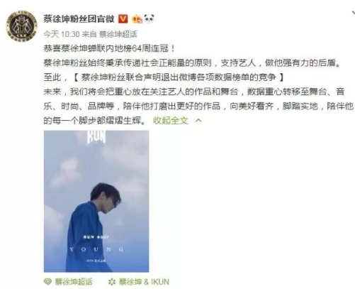 周杰伦超话三天话题破亿,周杰伦超话破亿用了多久