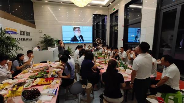 终成国际,终成国际平度分公司