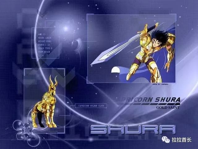 圣斗士星矢手游神修罗和艾尔熙德,艾尔熙德最强的圣剑