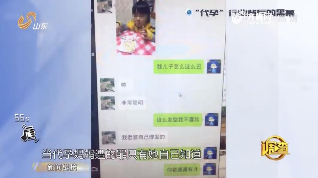 这不是瓜是悲剧，对代孕说NO，别让有价生意摧毁无价生命