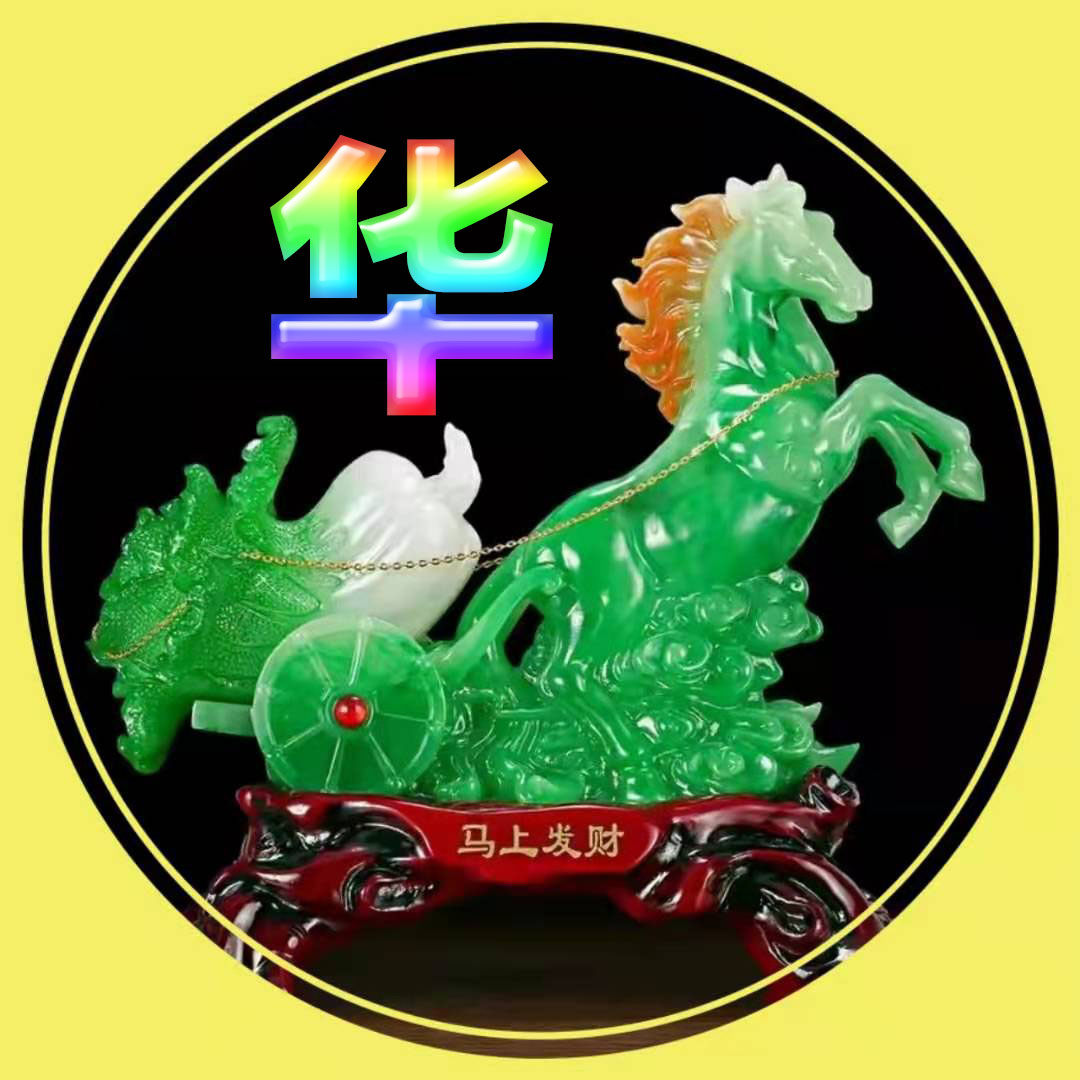 玉雕牡丹姓氏微信头像,能发财的微信头像好运姓氏