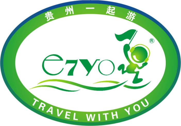 贵州乐游旅行社简介,贵州一起游旅行社有限公司团购