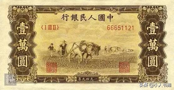 第一版人民币5000票样,第一套人民币票样有价值吗