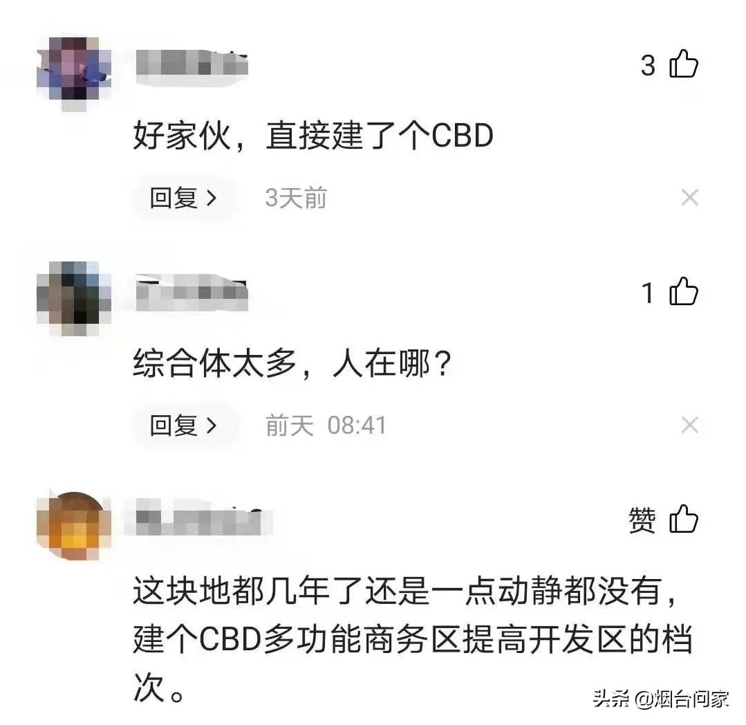 5宗地块最新规划出炉,开发区又添新地标