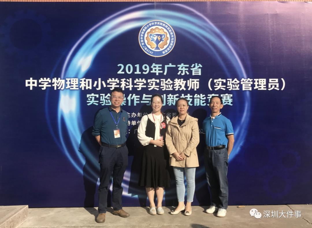 深圳中学牛娃,深圳牛蛙聚集地